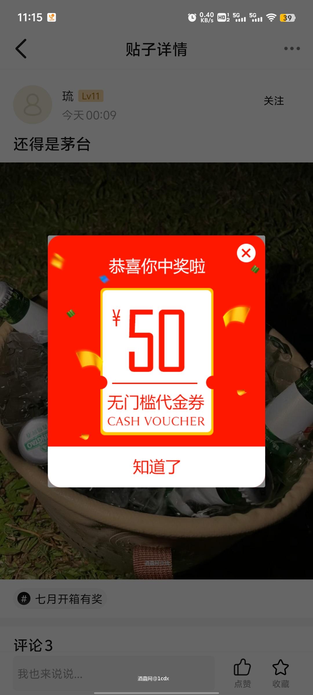 大奖，非常遗憾。小奖，多多益善