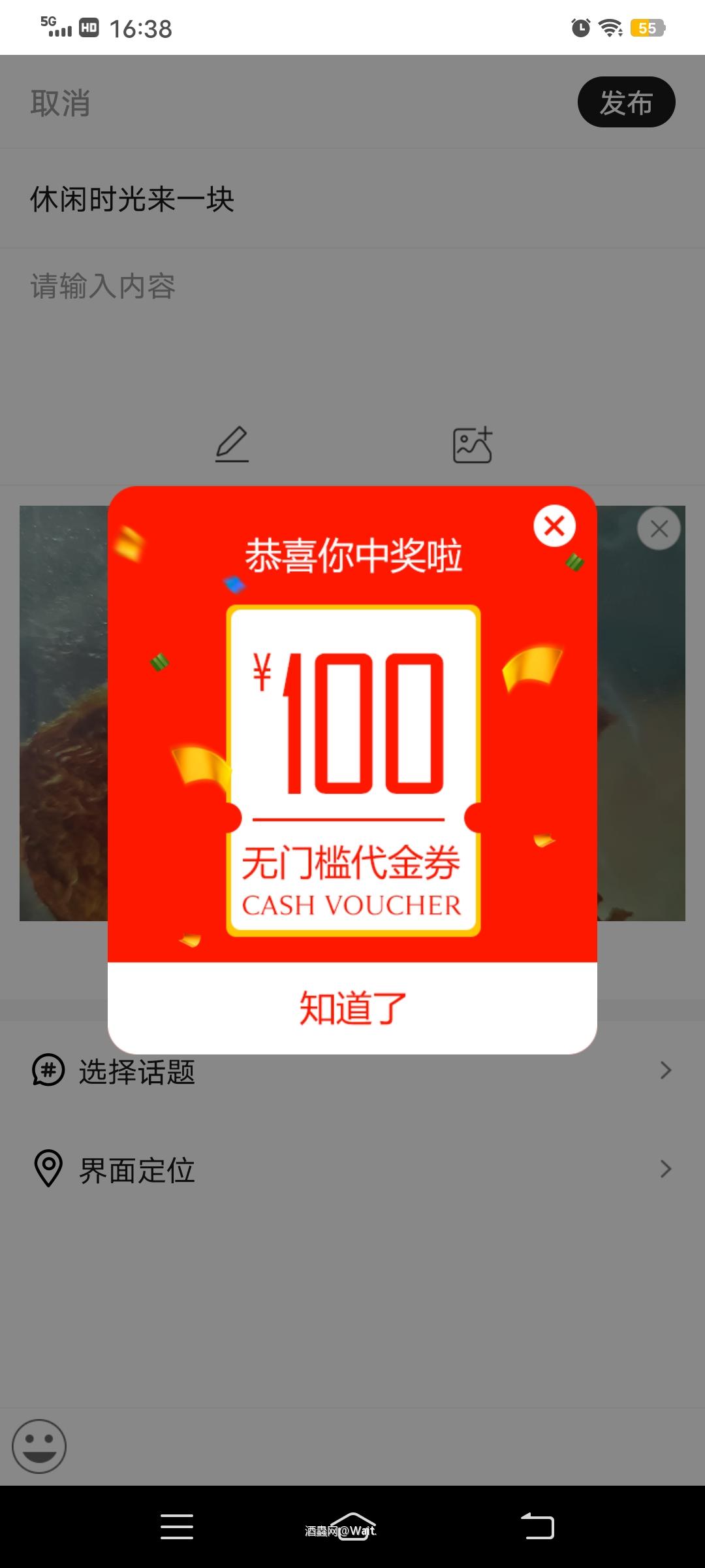 感谢酒蟲<img src='https://sdata.whiskyworm.com/xcxpics/emoji_77.png' class='emoji' /><img src='https://sdata.whiskyworm.com/xcxpics/emoji_77.png' class='emoji' />