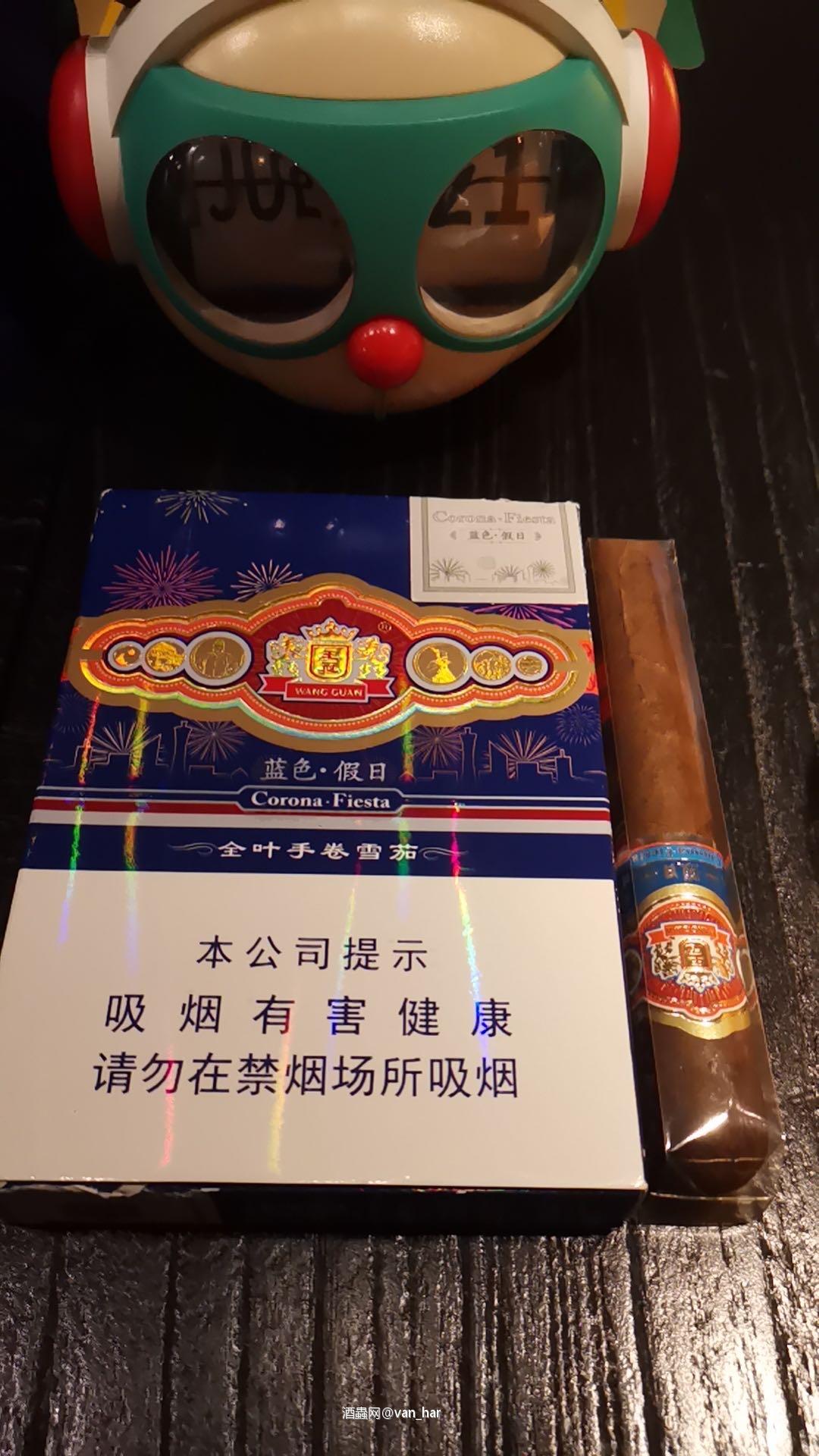 假日一去五天后返