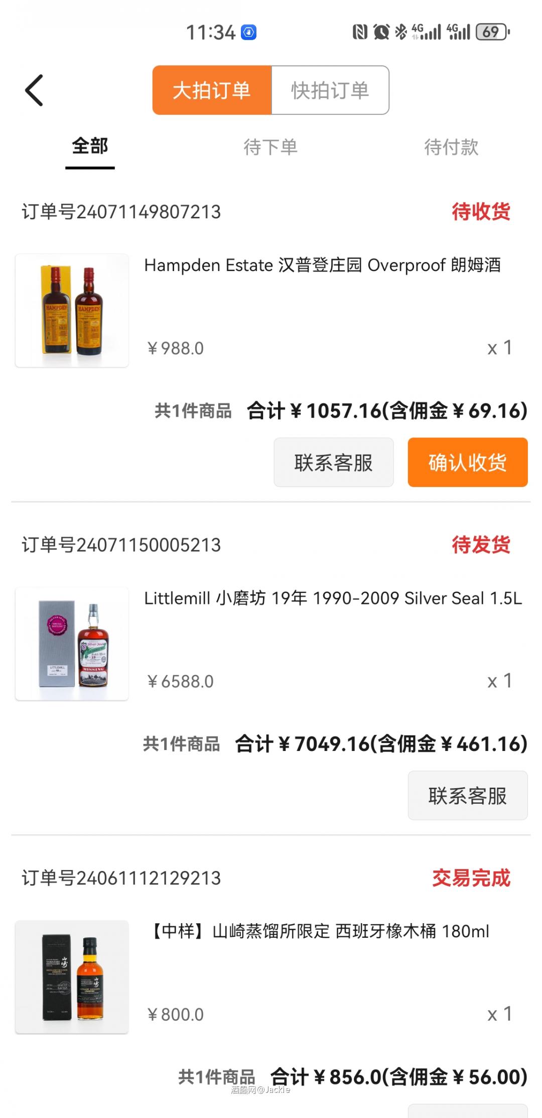 终于又开张了