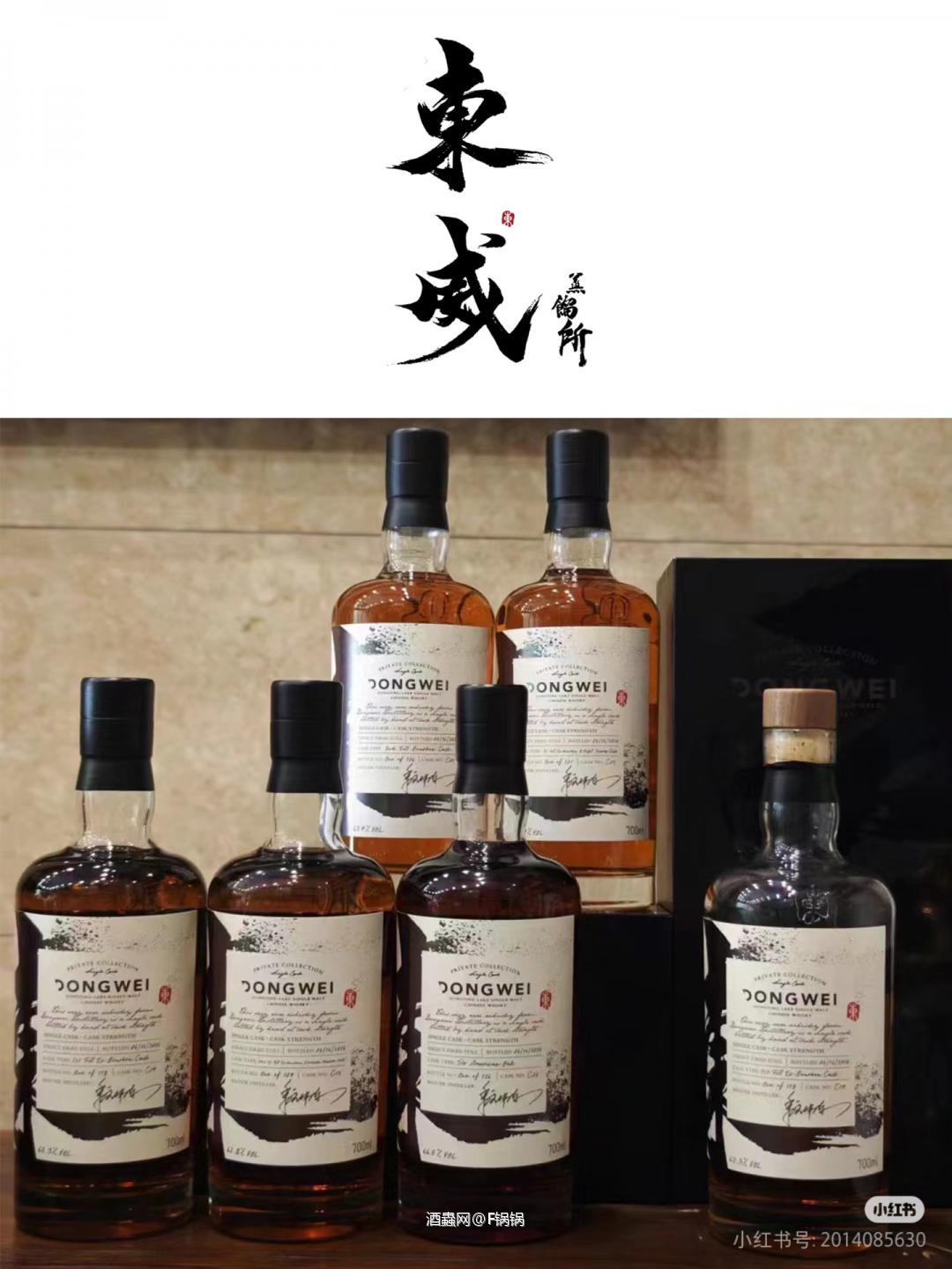 威士忌自由！【聚·中国威士忌】部分酒款先览