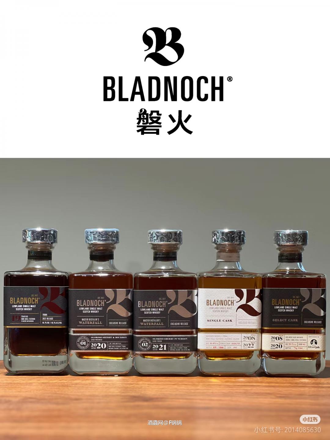 威士忌自由！【聚·中国威士忌】部分酒款先览