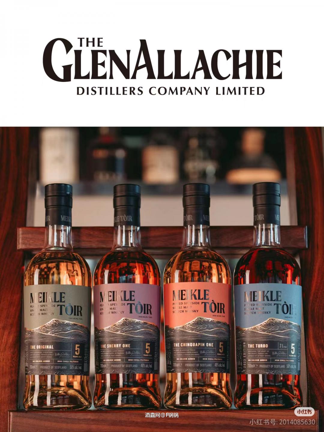 威士忌自由！【聚·中国威士忌】部分酒款先览