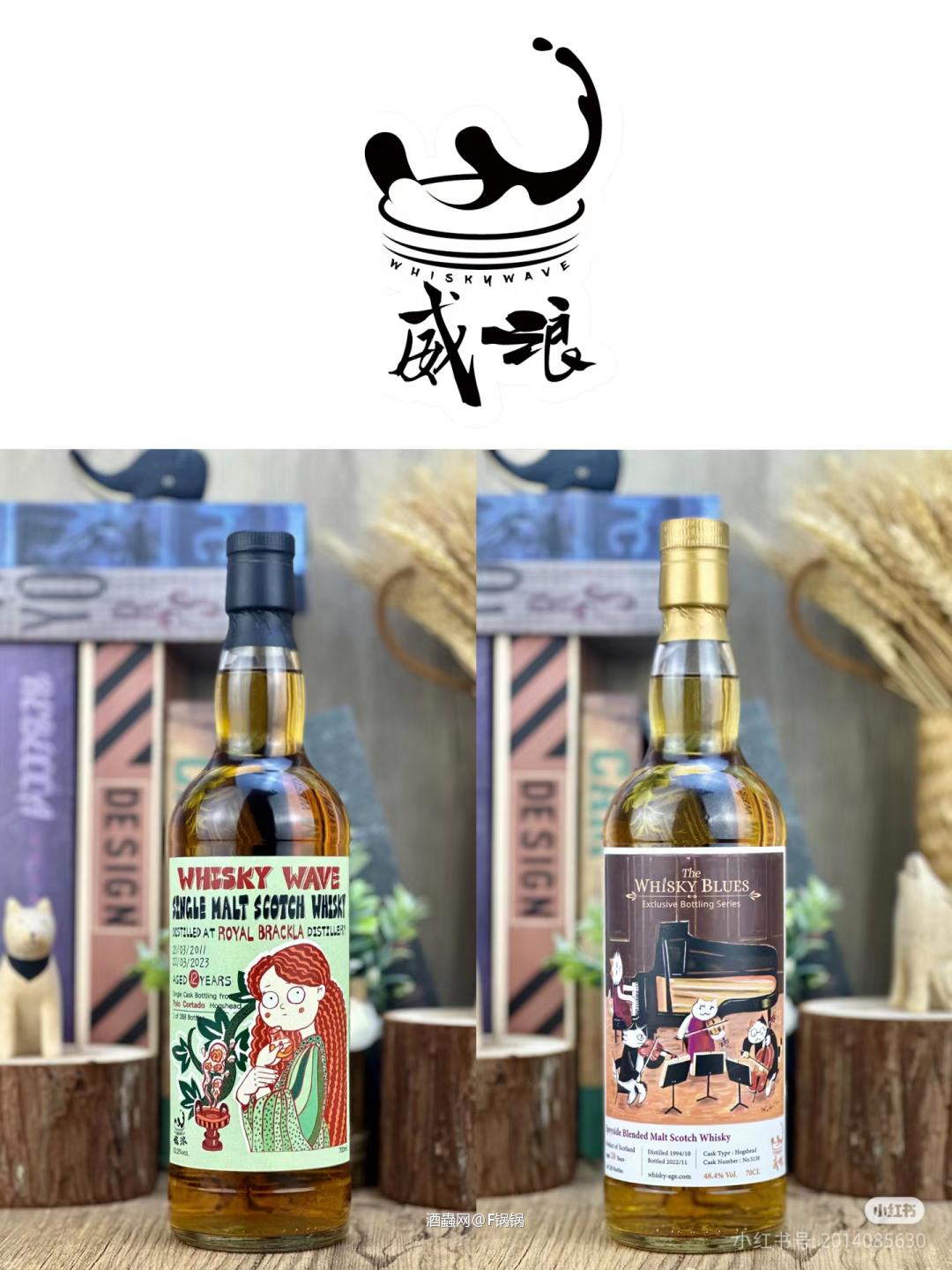 威士忌自由！【聚·中国威士忌】部分酒款先览