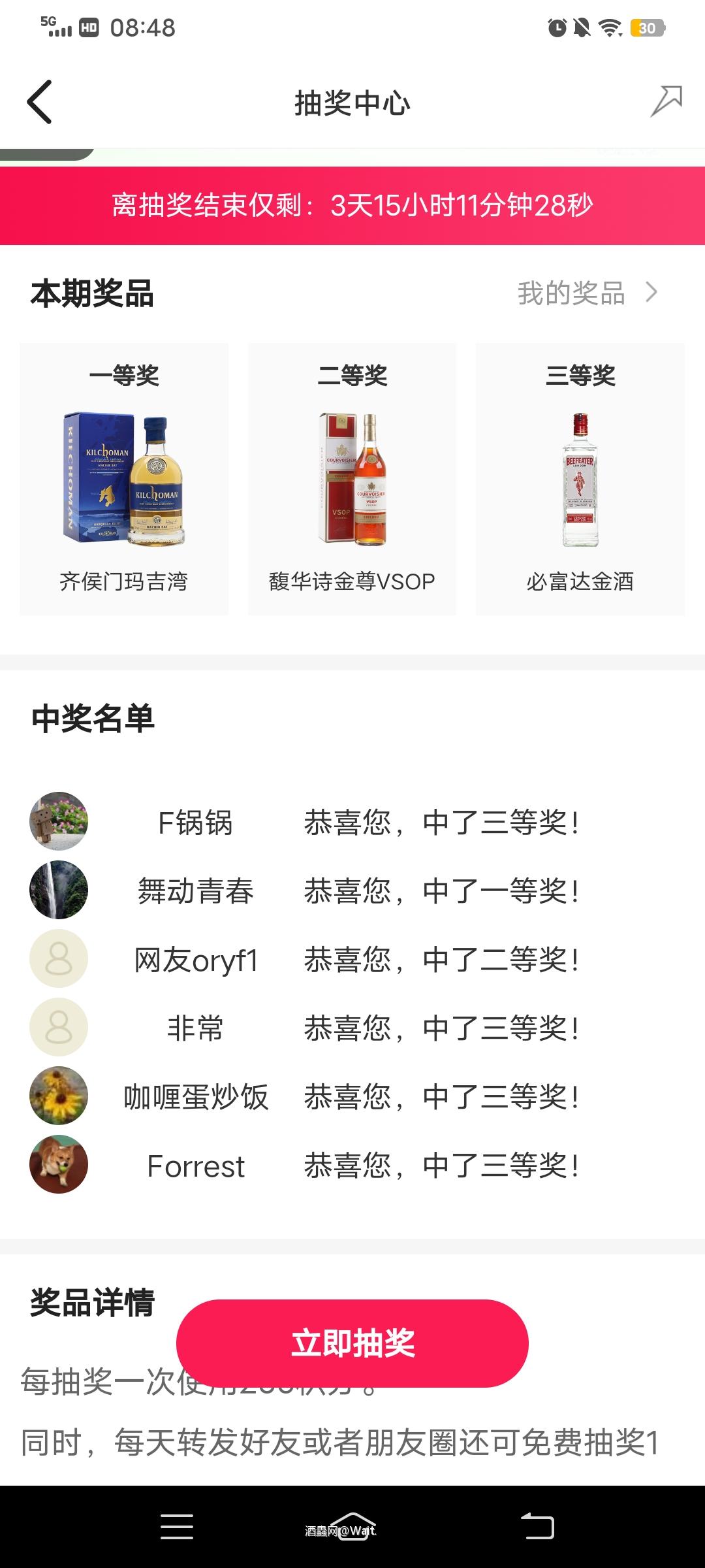 还有希望不