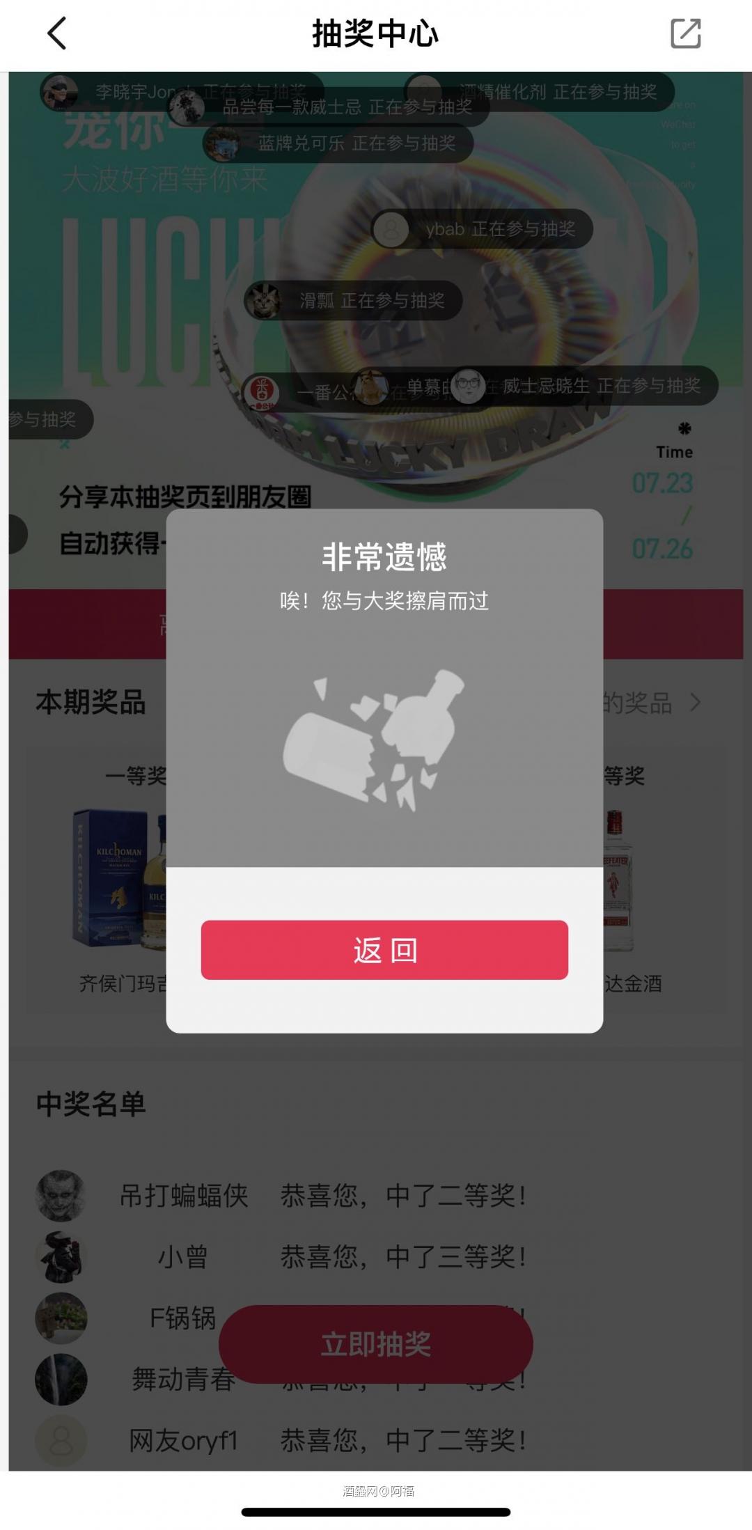 擦肩而过