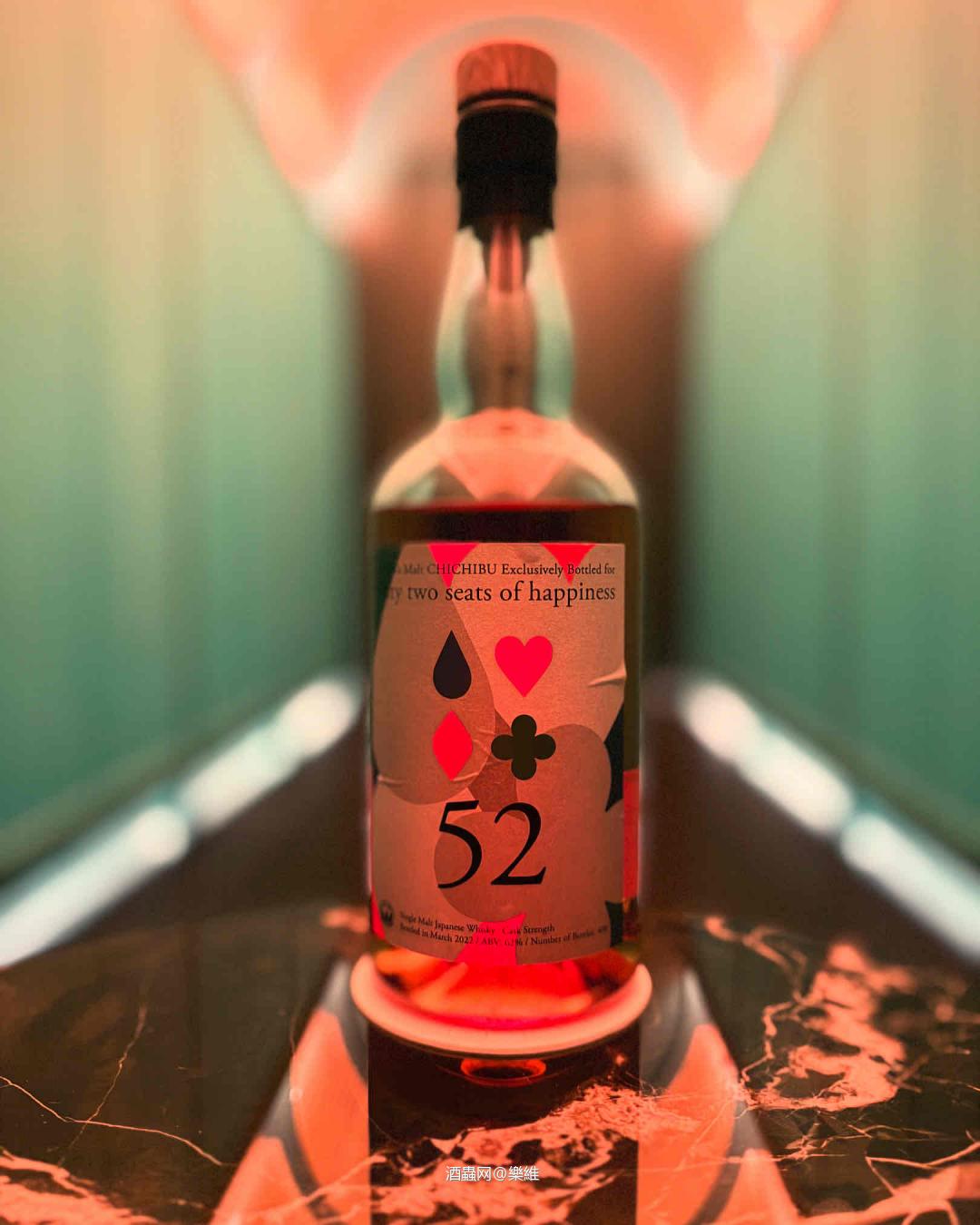 开酒！