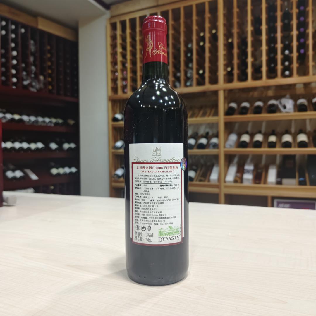 2008 Chateau d'Armailhac 达玛雅克/单人舞酒庄正牌干红葡萄酒 1支