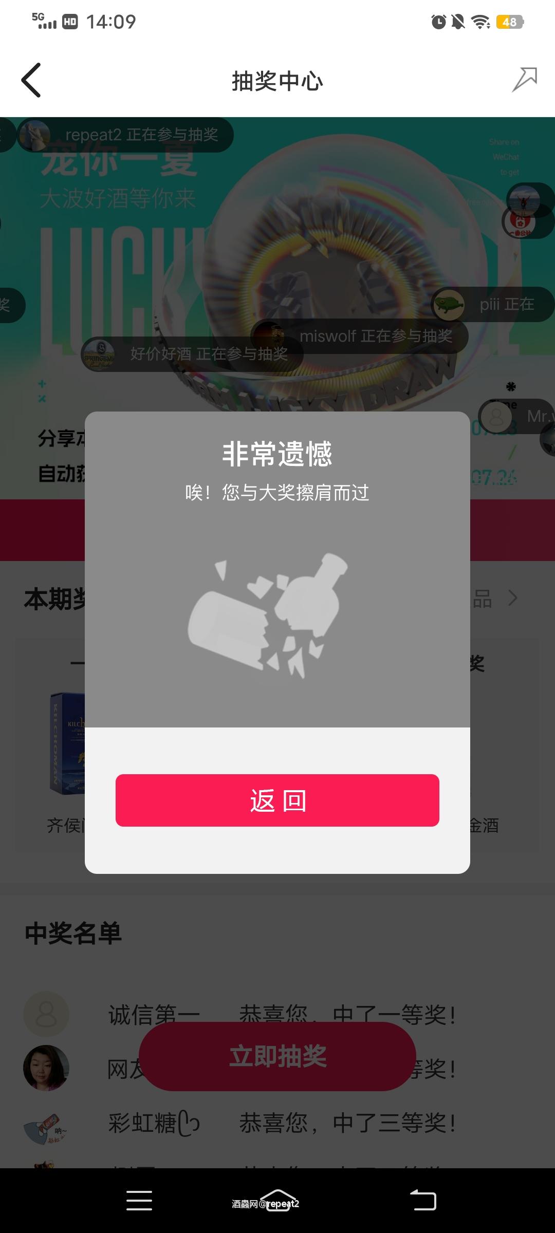日常擦肩