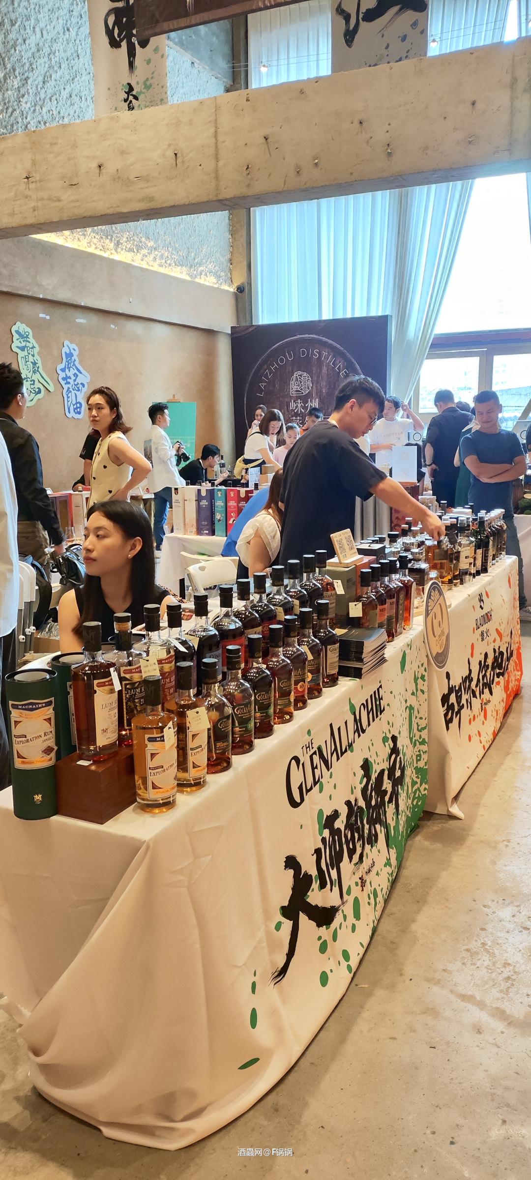 聚，中国威士忌展