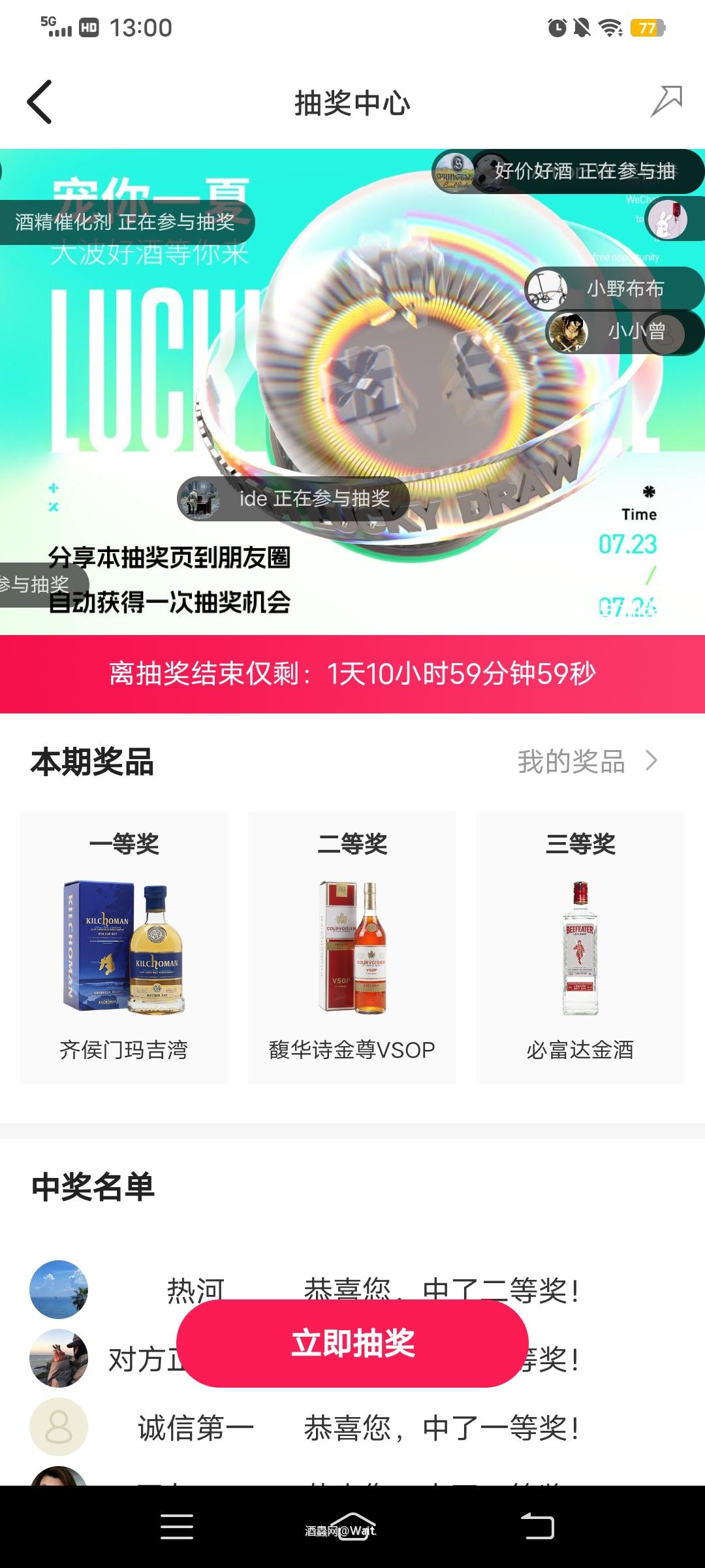 还有机会吗