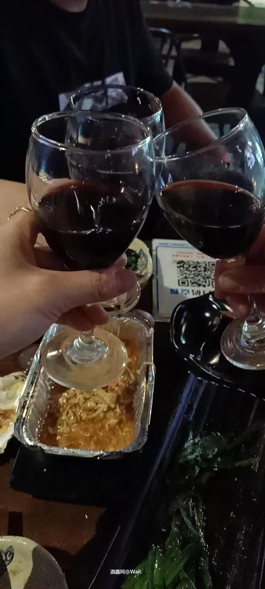 今日红酒