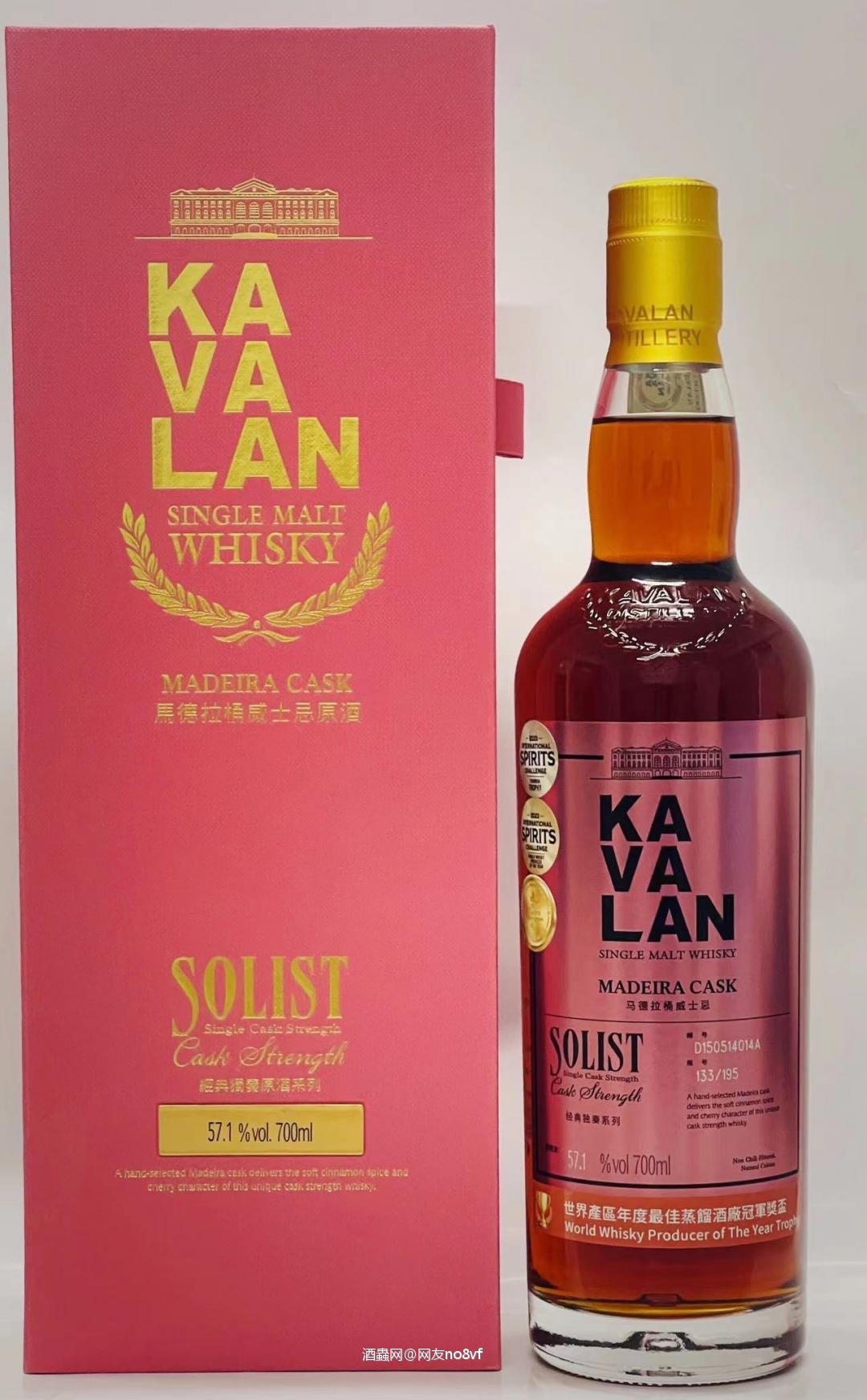Kavalan宝贝，你醉了吗？