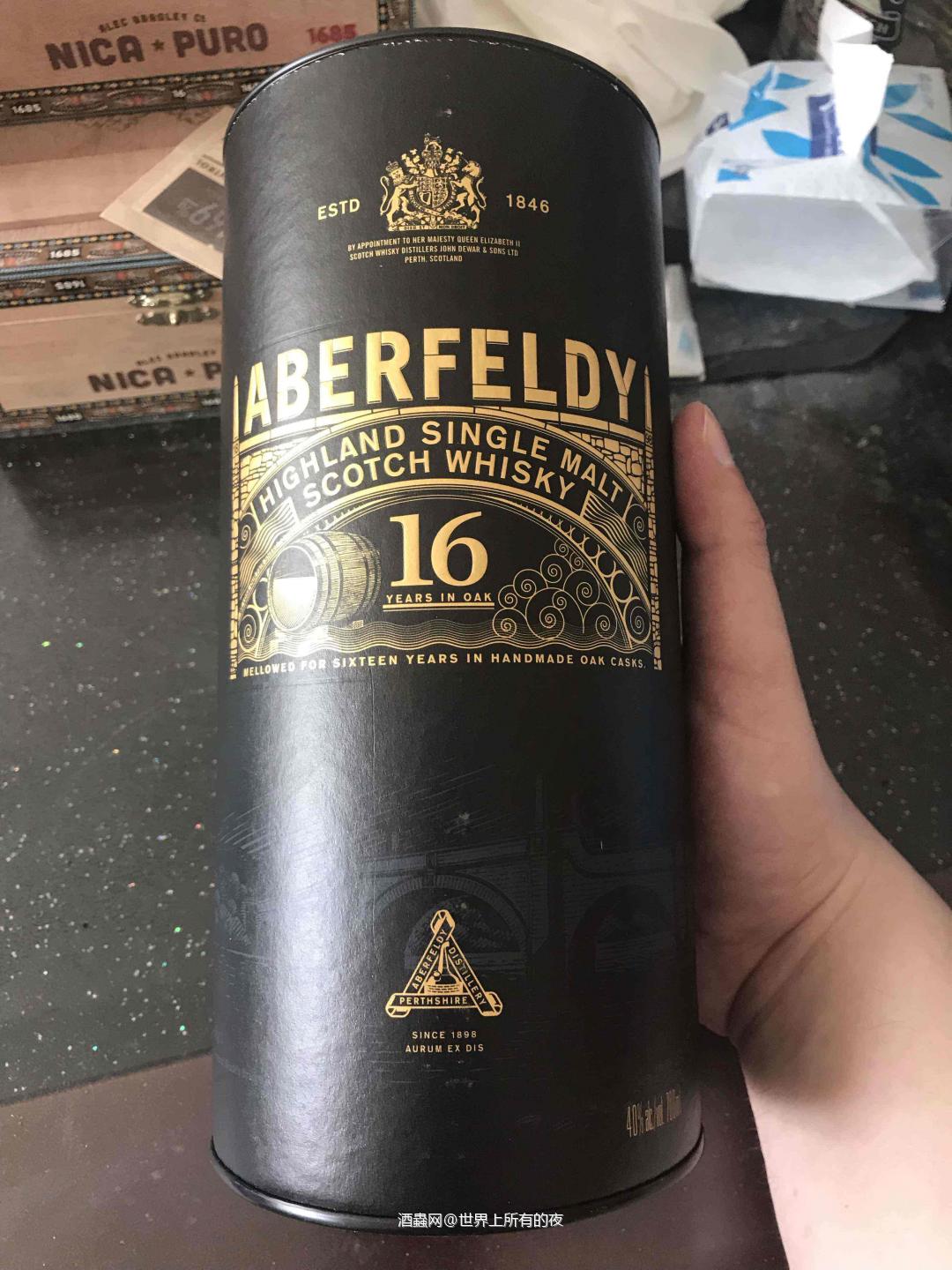 艾柏迪16年