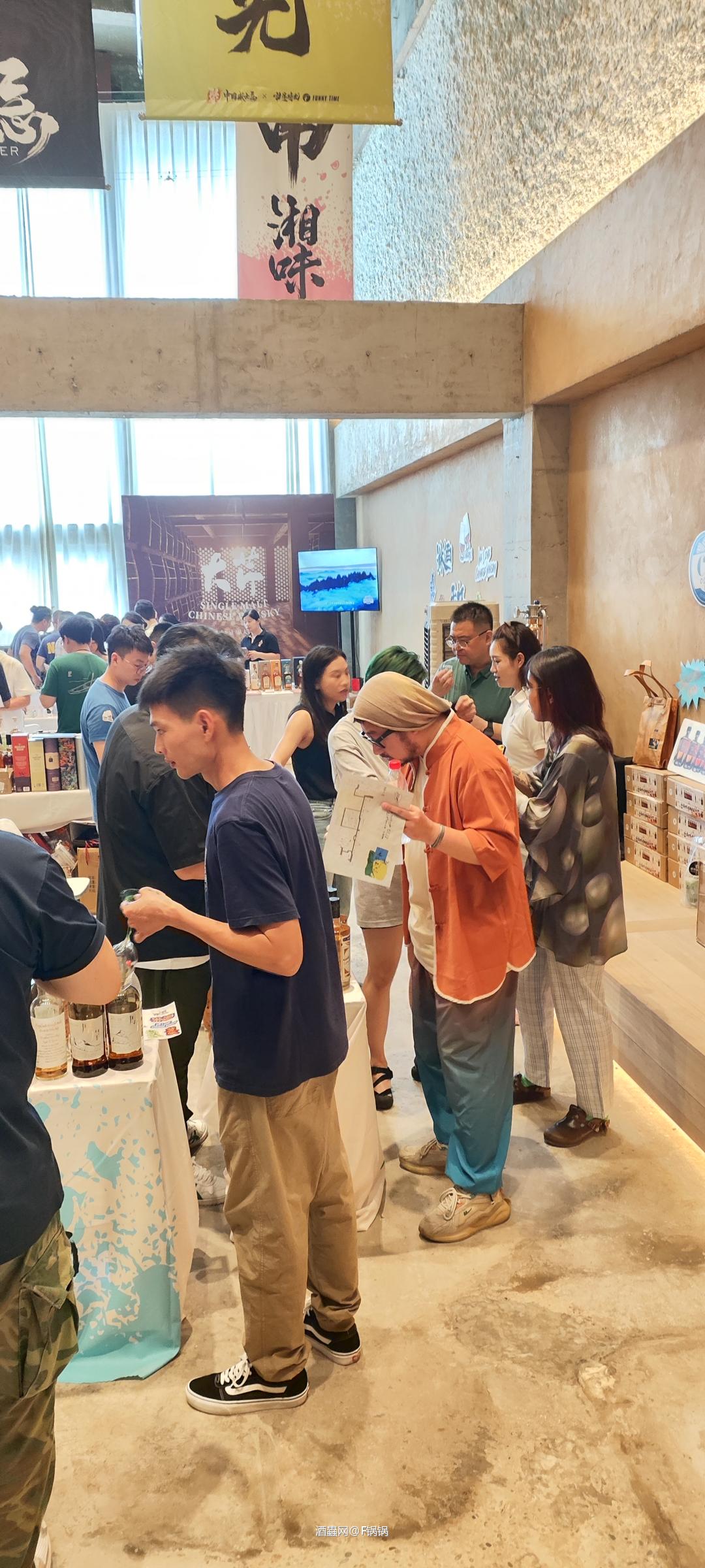 厦门威士忌展