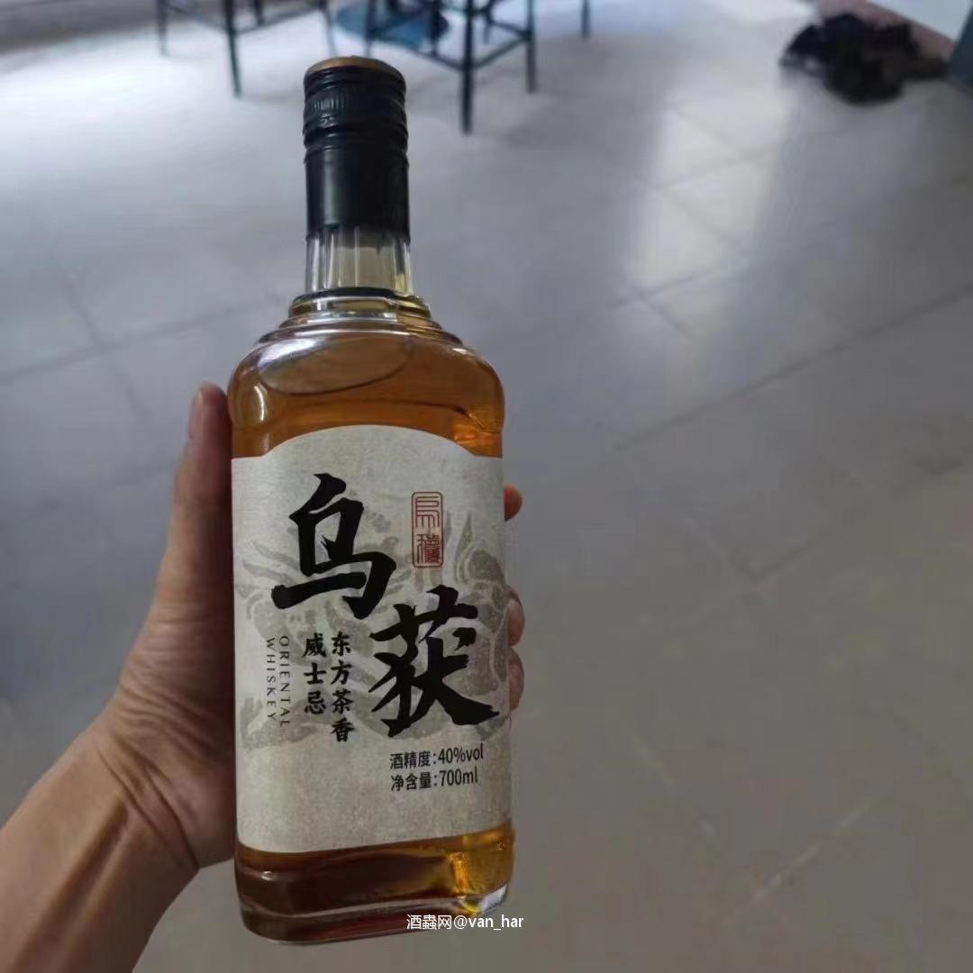 茶香威士忌?