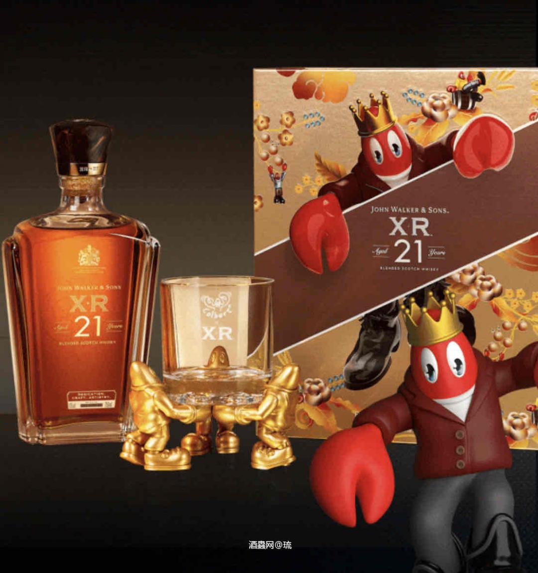 尊尼获加XR21 × Philip Colbert 艺术家联名限定龙虾礼盒