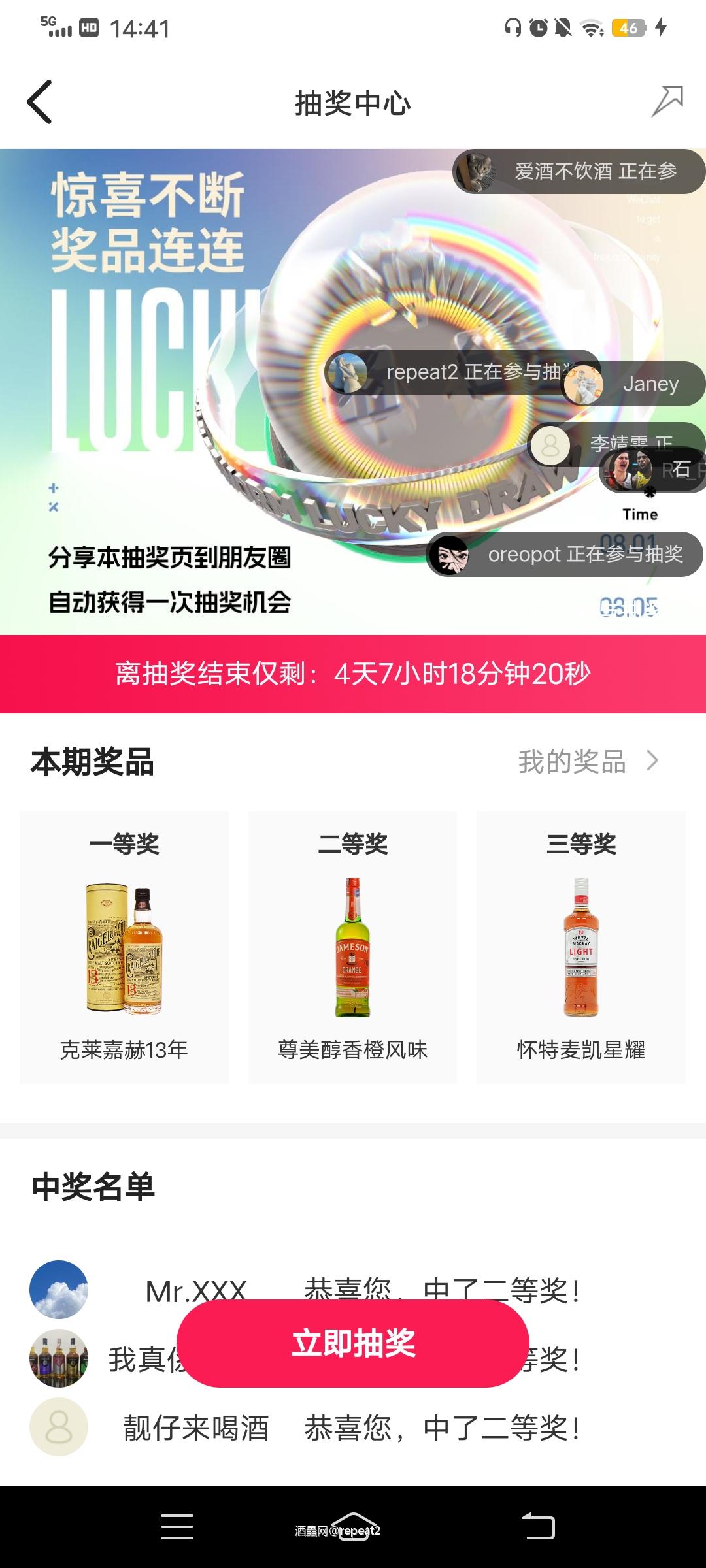 福利又来啦