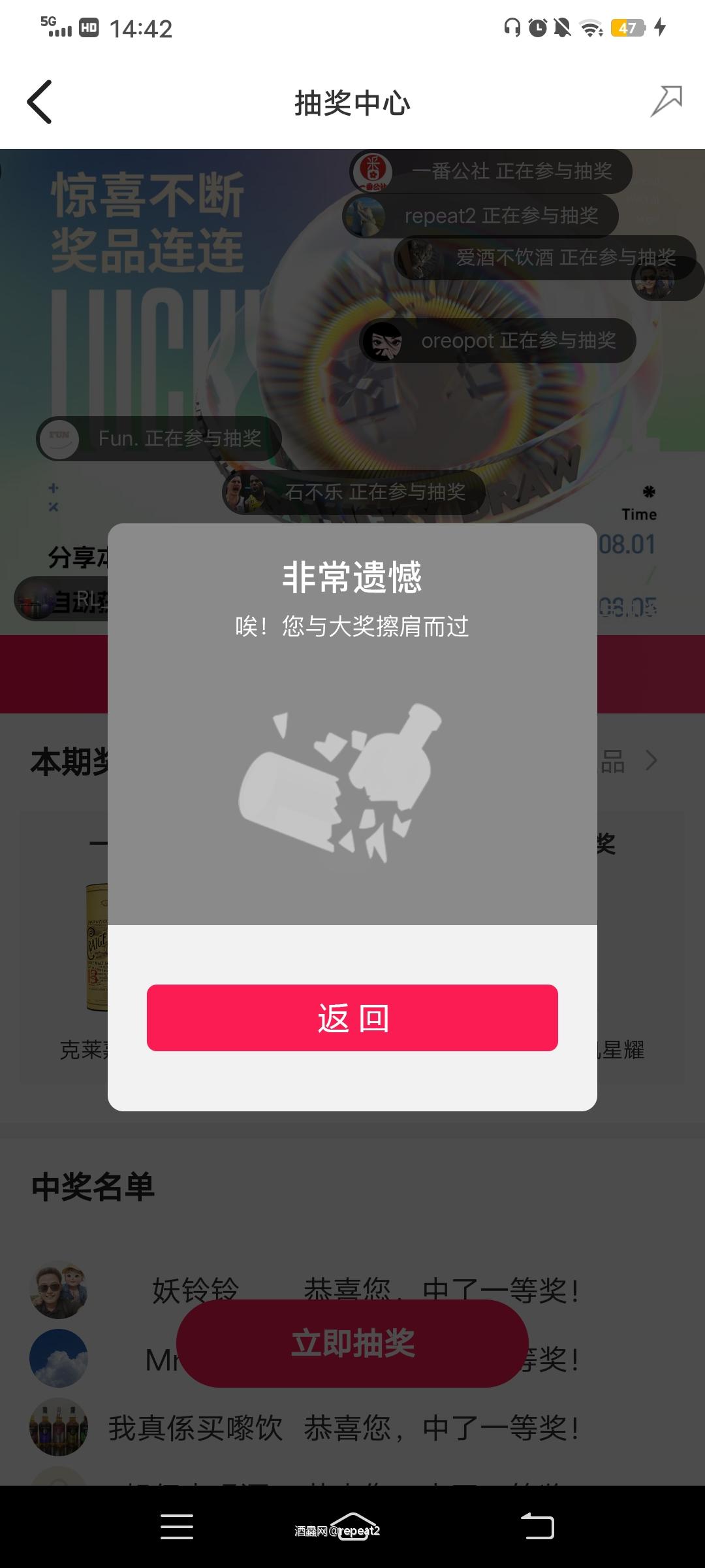 无缘~