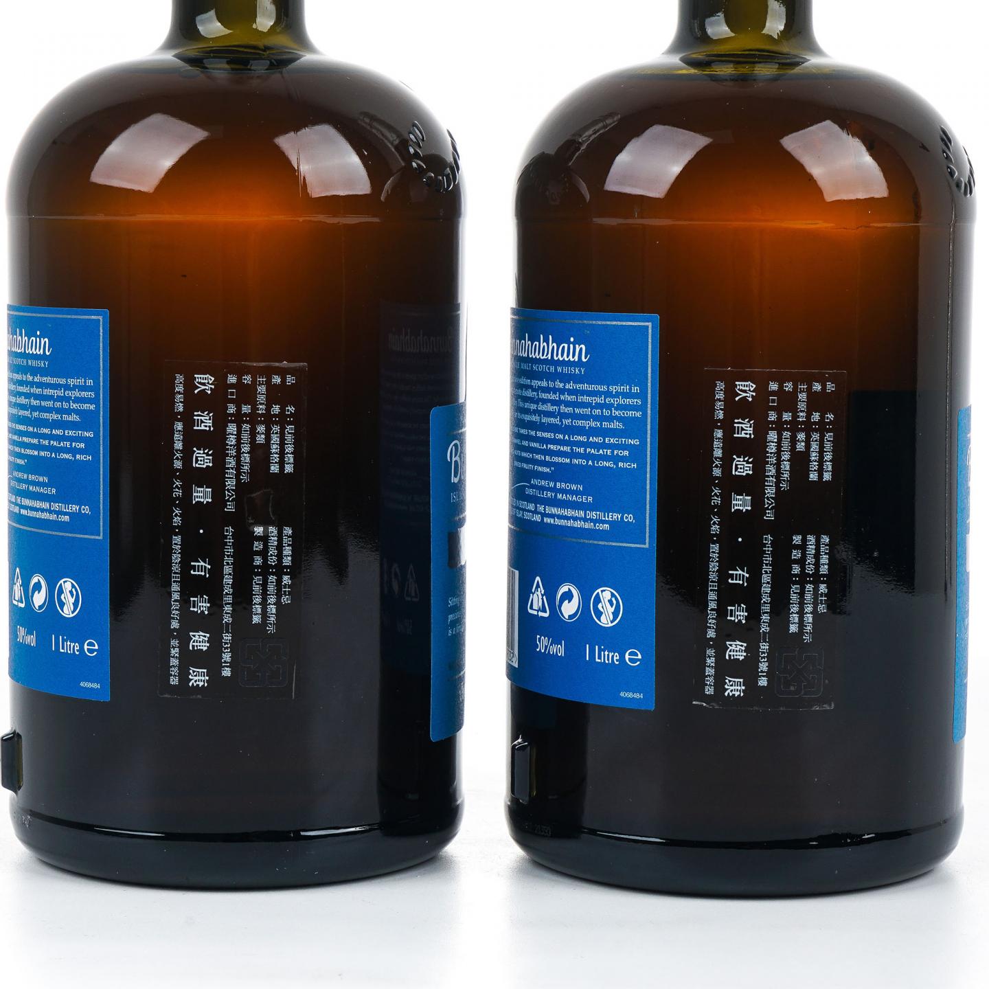 Bunnahabhain 布纳哈本 An Cladach 限量版 2瓶组*1升装