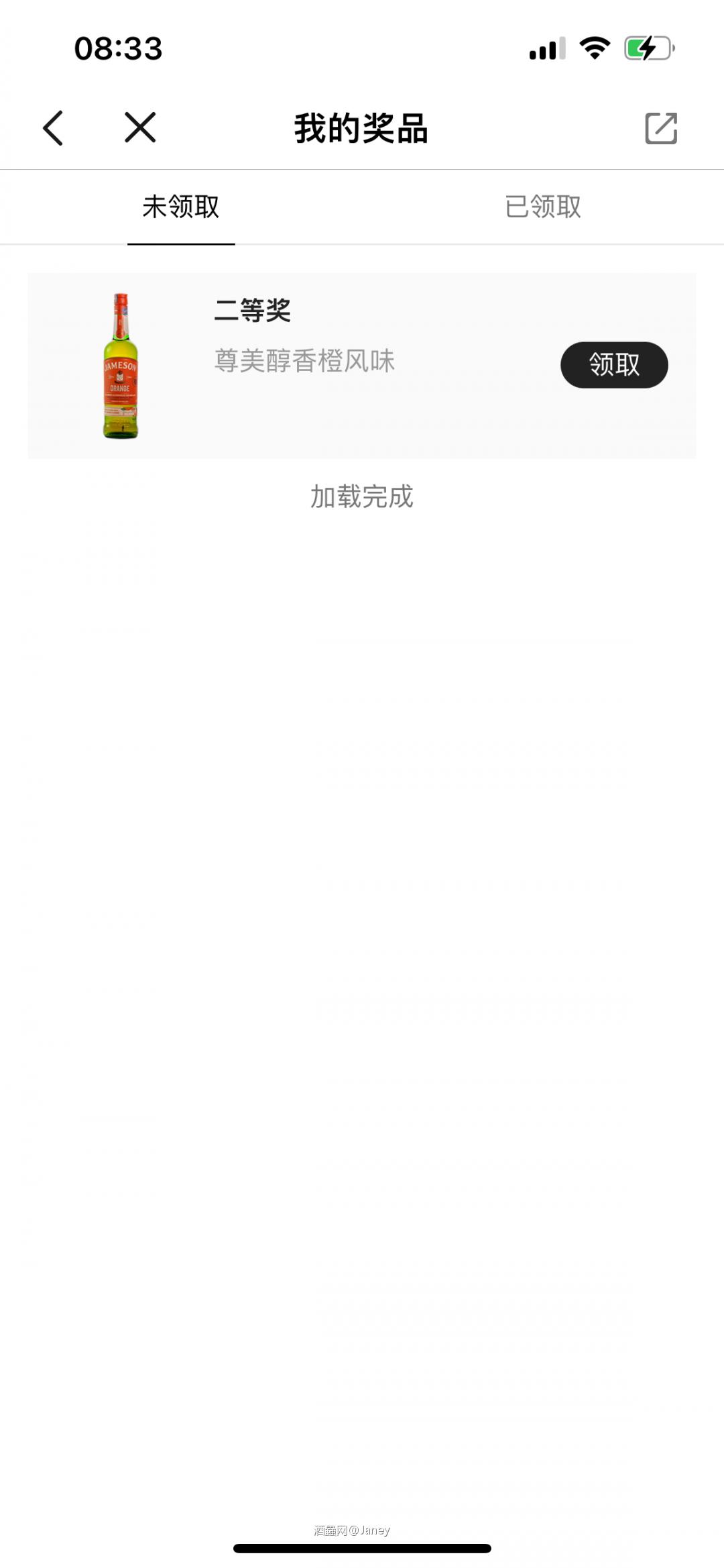 开心🥳 终于轮到我中奖啦～