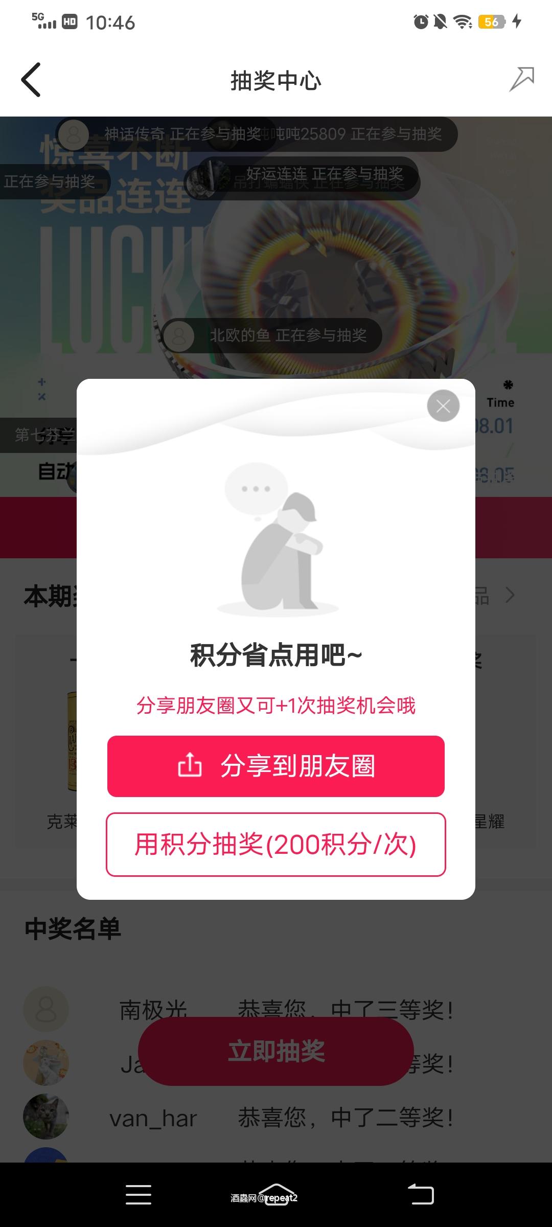 无缘。