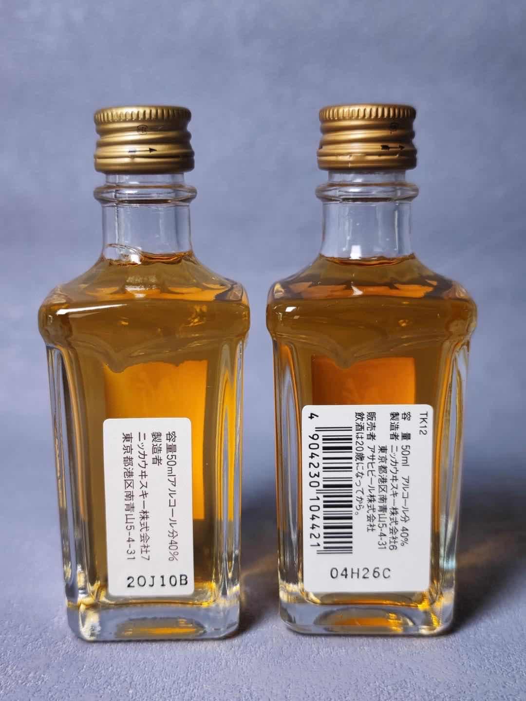 竹鹤12年50ml酒版*2