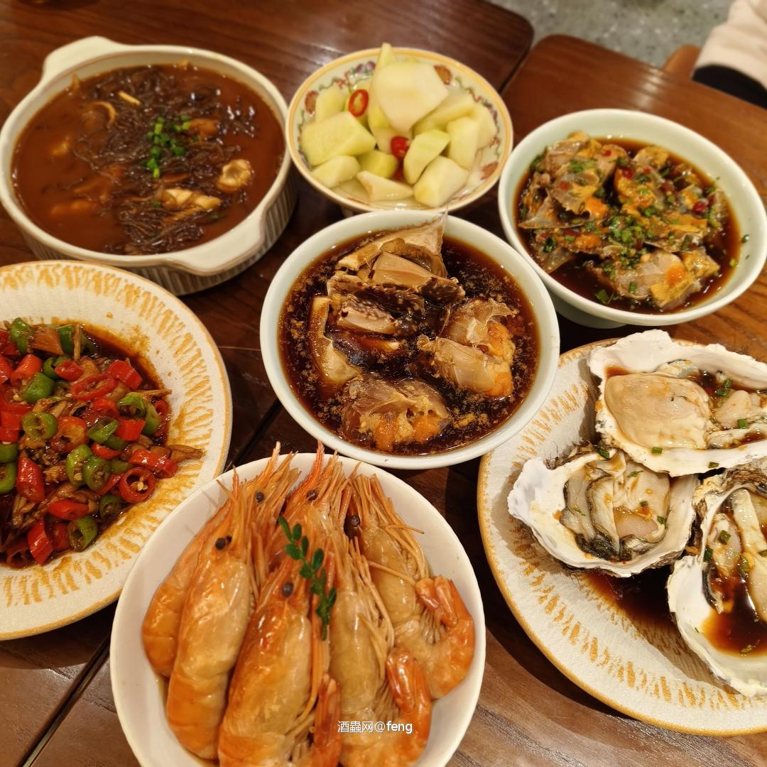 好酒好菜