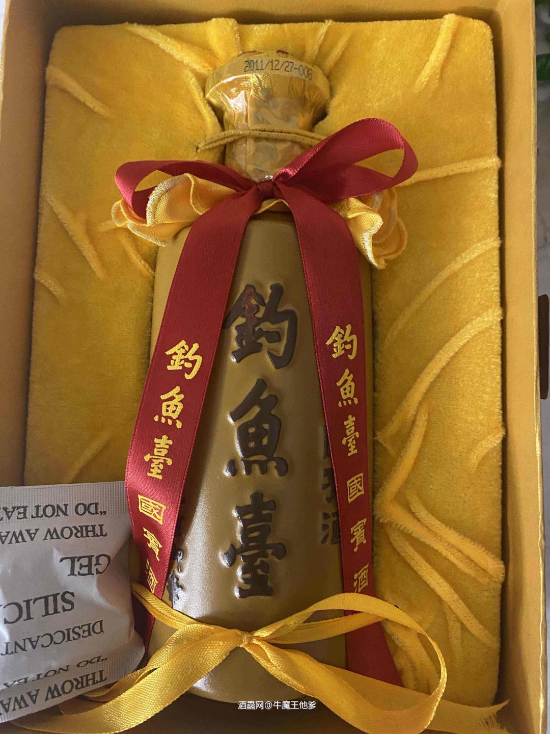 钓鱼台vs威士忌