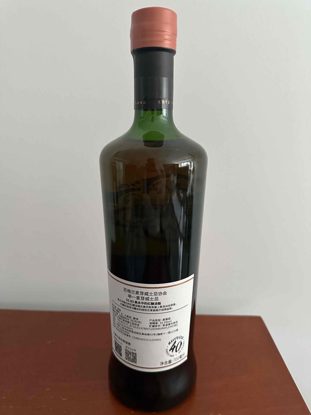 smws协会 55.83 皇家布莱克拉15年