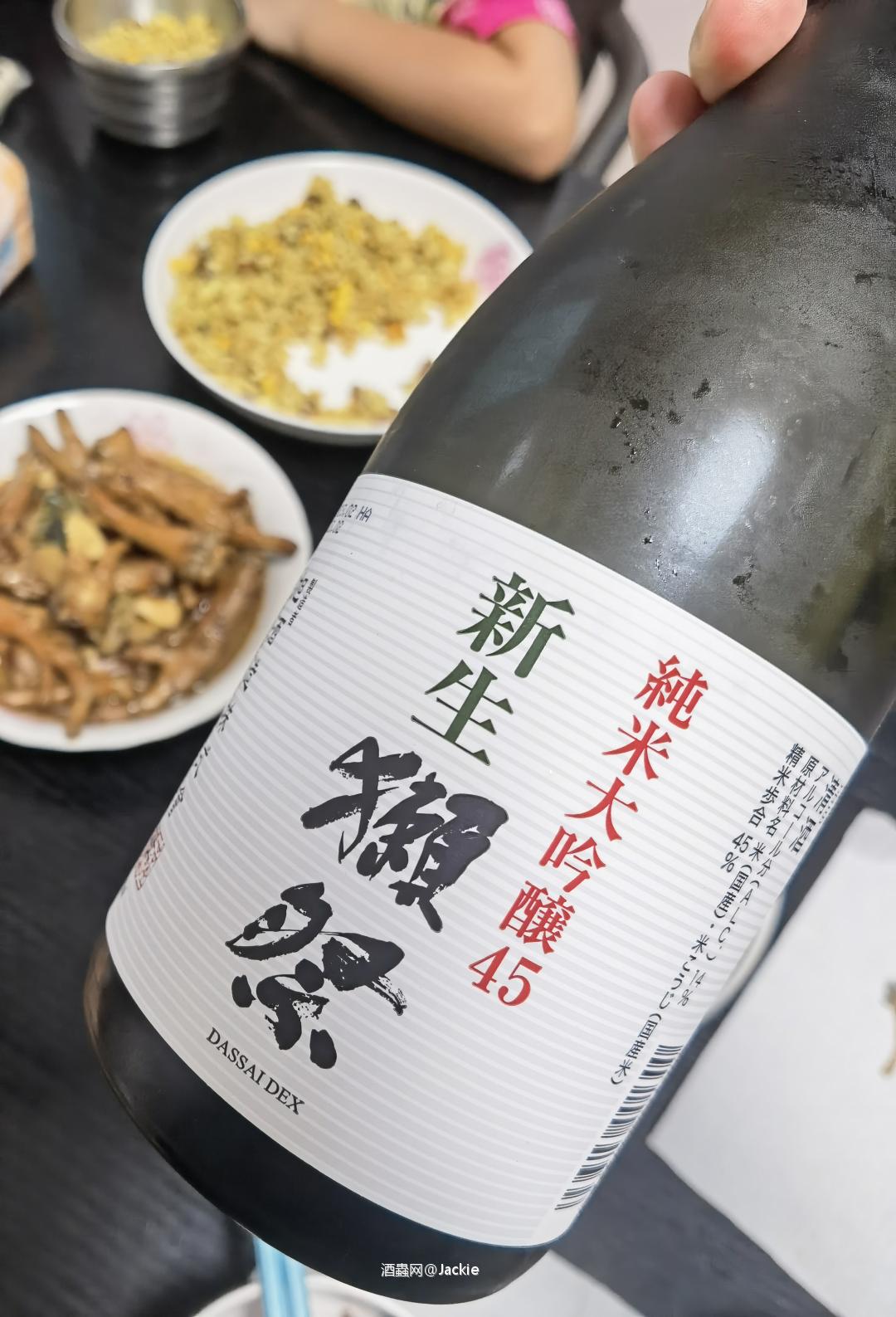 还行～