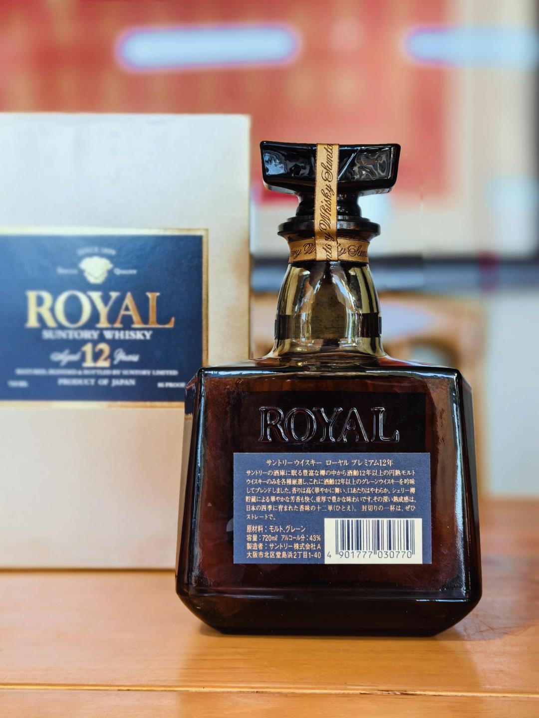 三得利经典90年代洛雅12年 金花版 黑标