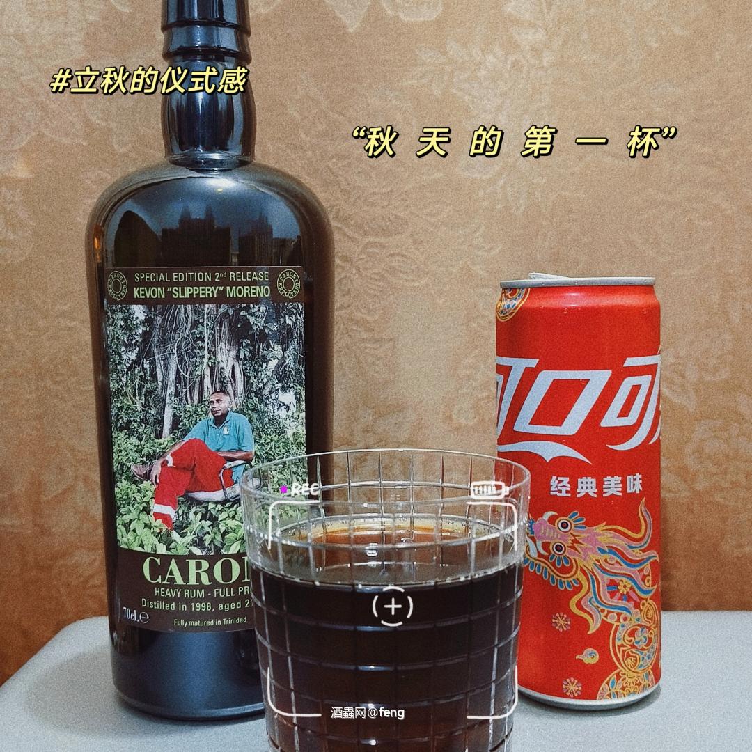 秋天的第一杯