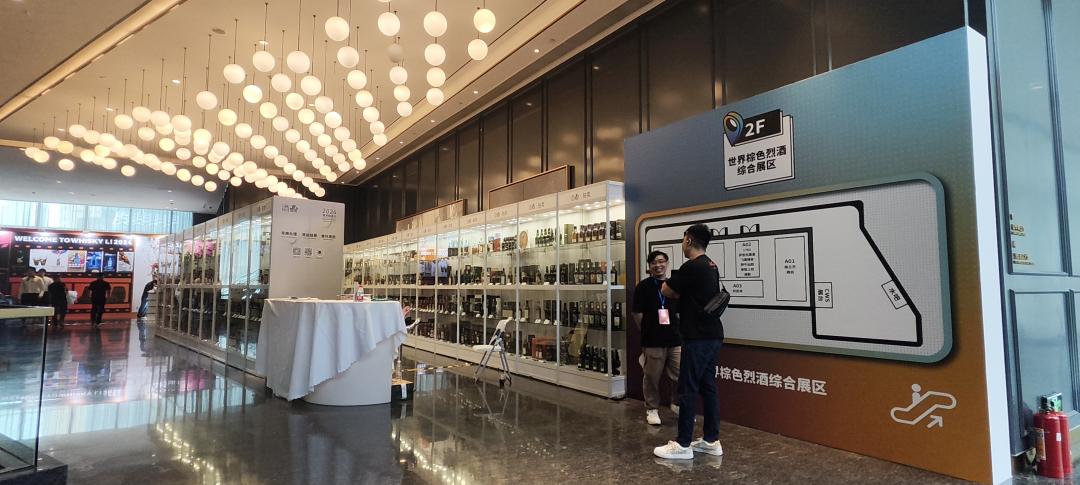 Whisky L 好多拍品