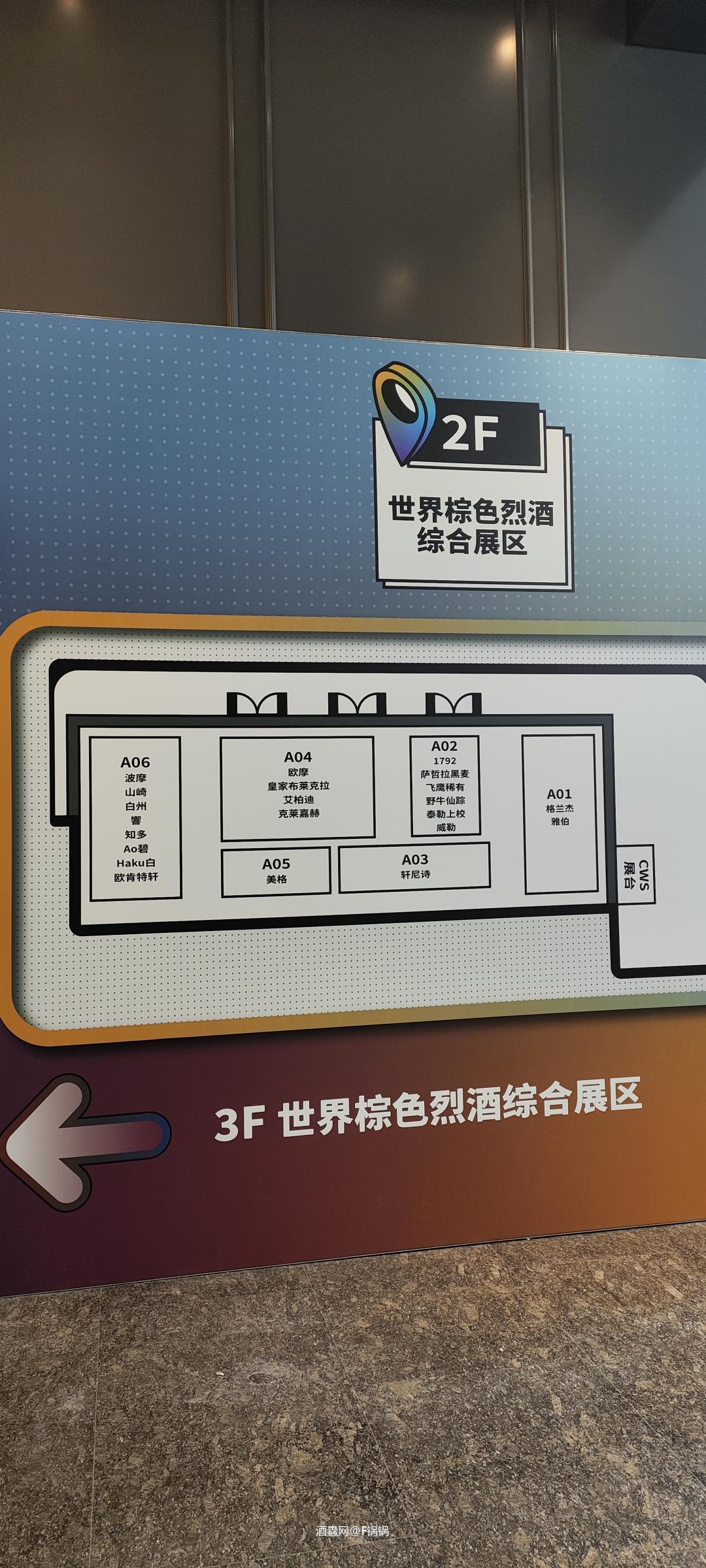 Whisky L 好多拍品