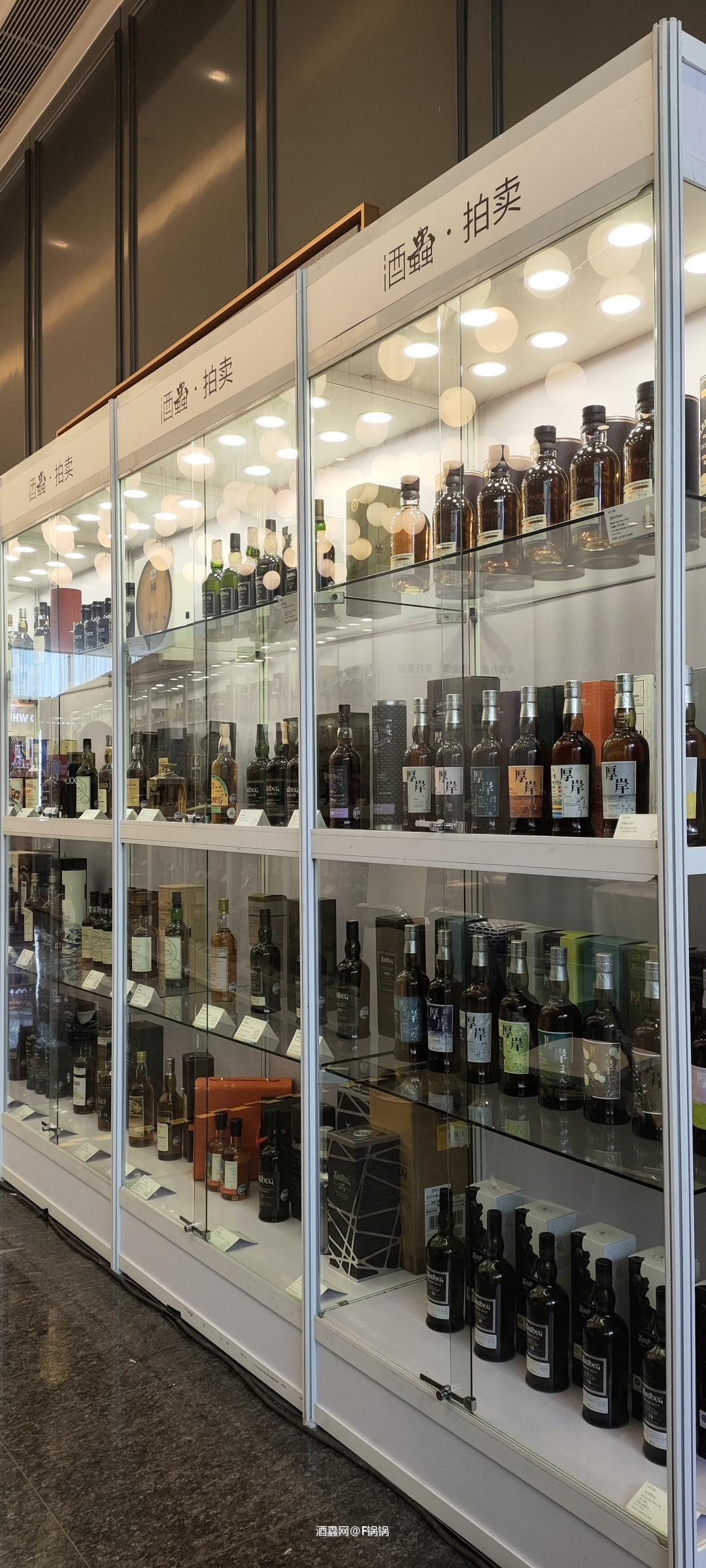Whisky L 好多拍品