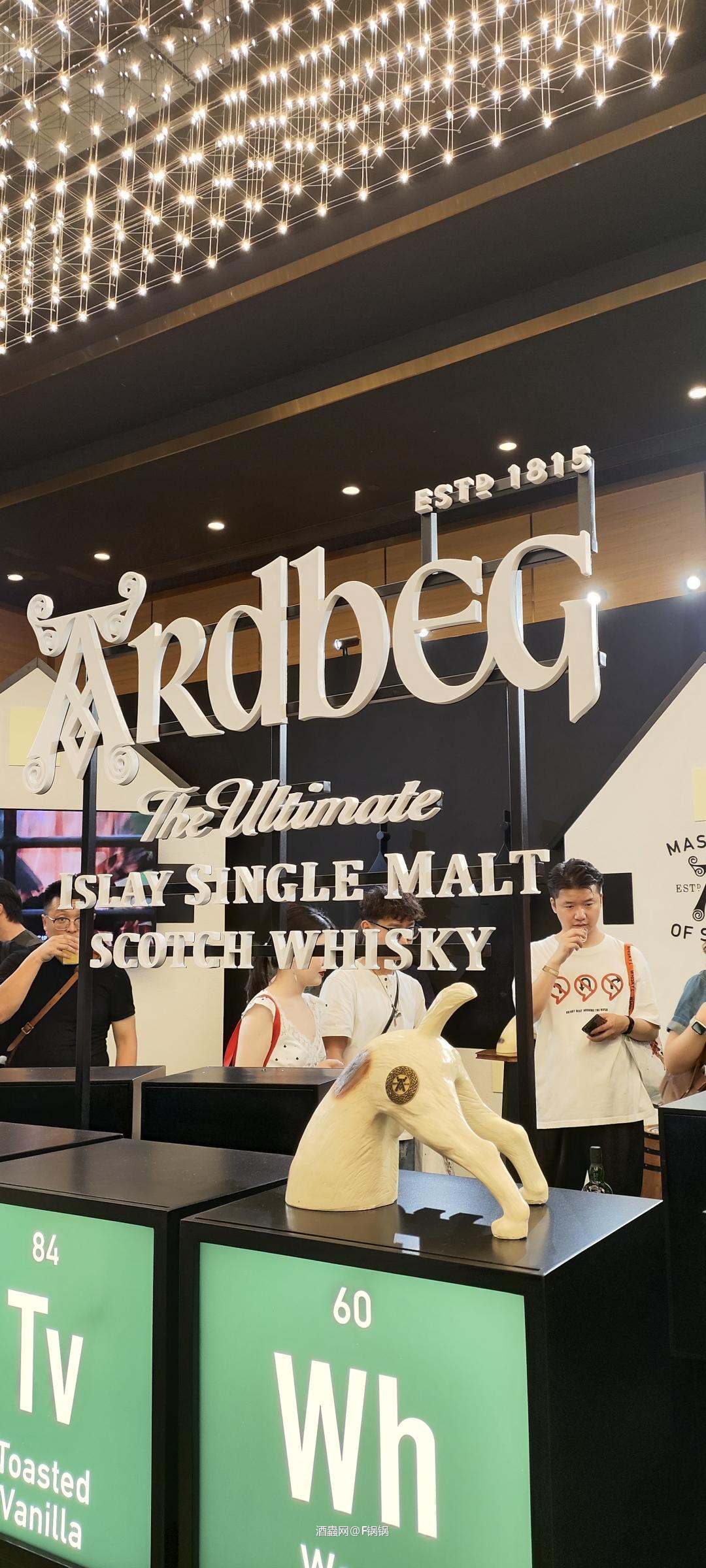 Whisky L 二楼