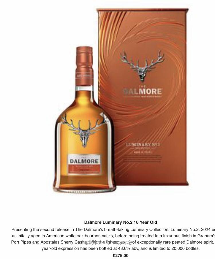 Dalmore Luminary No.2 16 Year Old 275镑