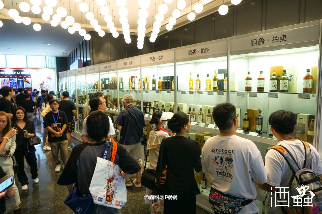 Whisky L酒展——​必打卡地