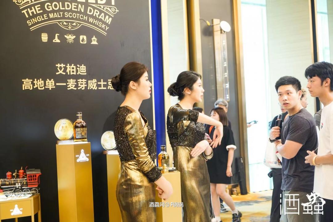 酒展只有威士忌？？？