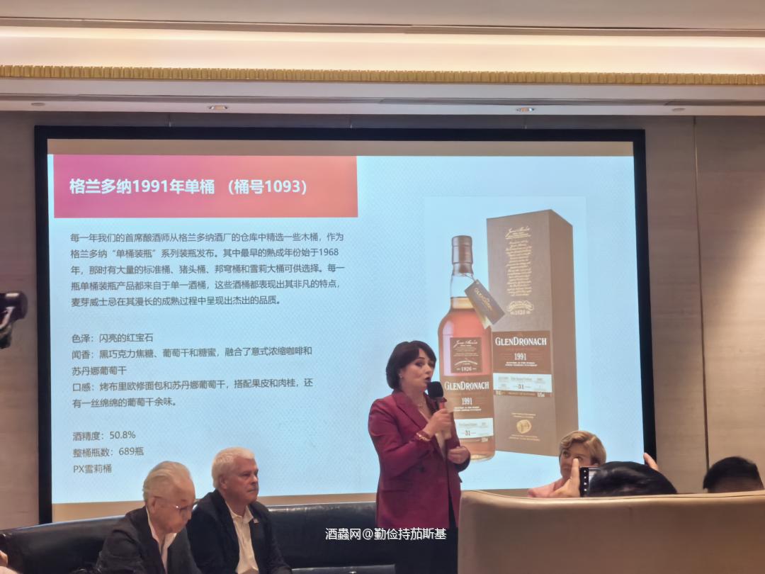 Whisky L 2024 Day2