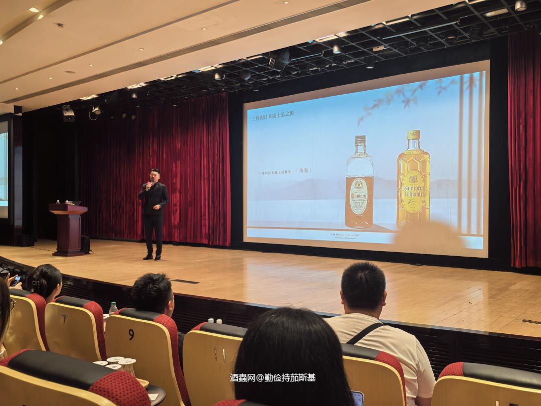 Whisky L 2024 Day2