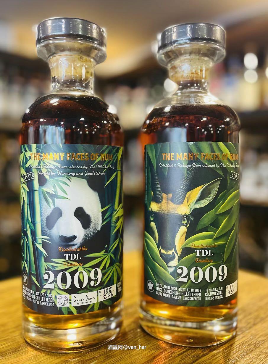 RUM欣赏