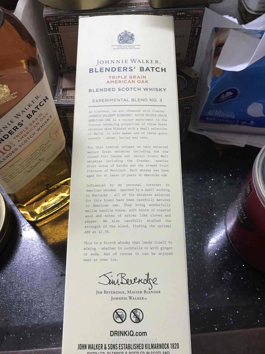 Johnnie Walker 尊尼获加调配大师系列三重谷物