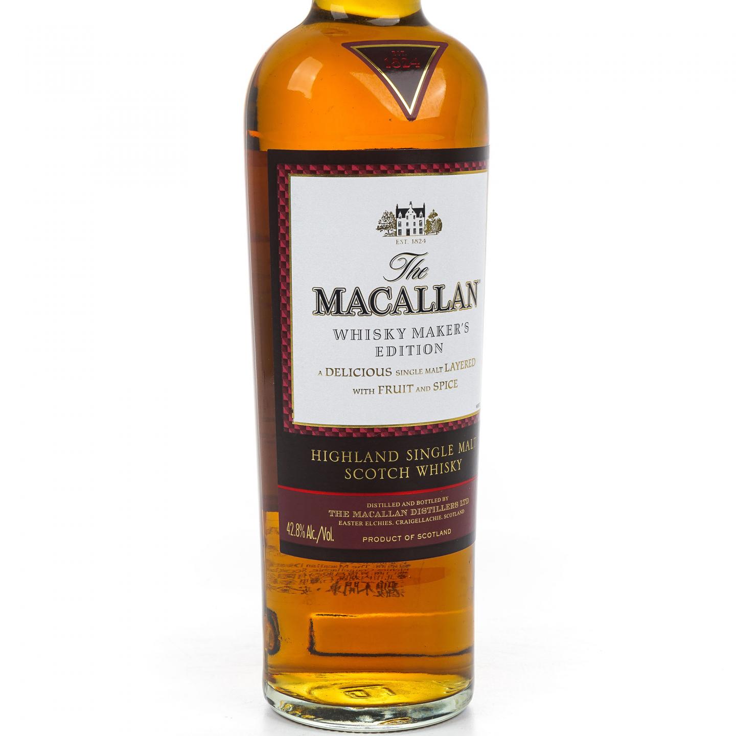 Macallan 麦卡伦 1824系列 Whisky Maker's Edition 礼盒