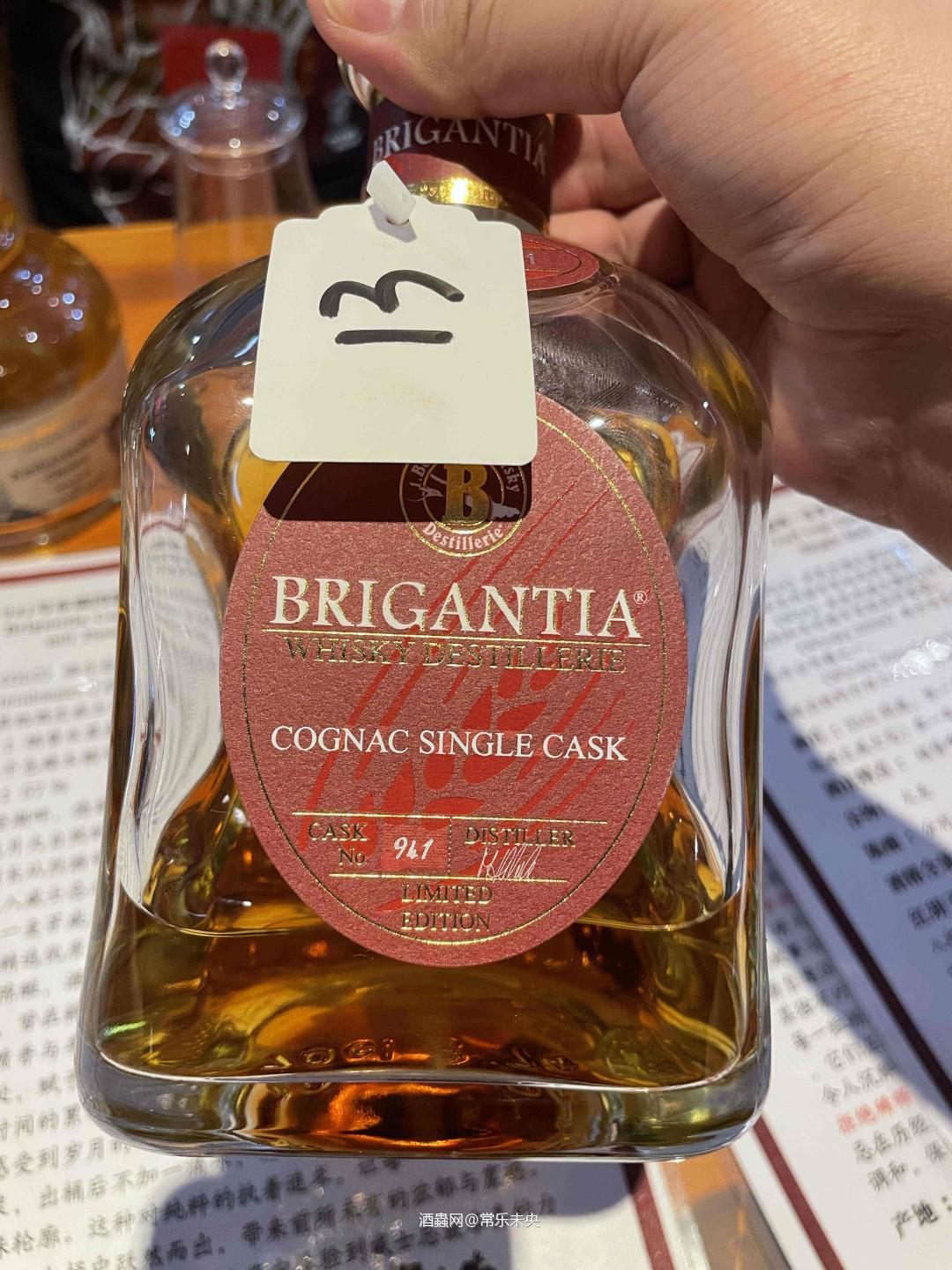德国威士忌3