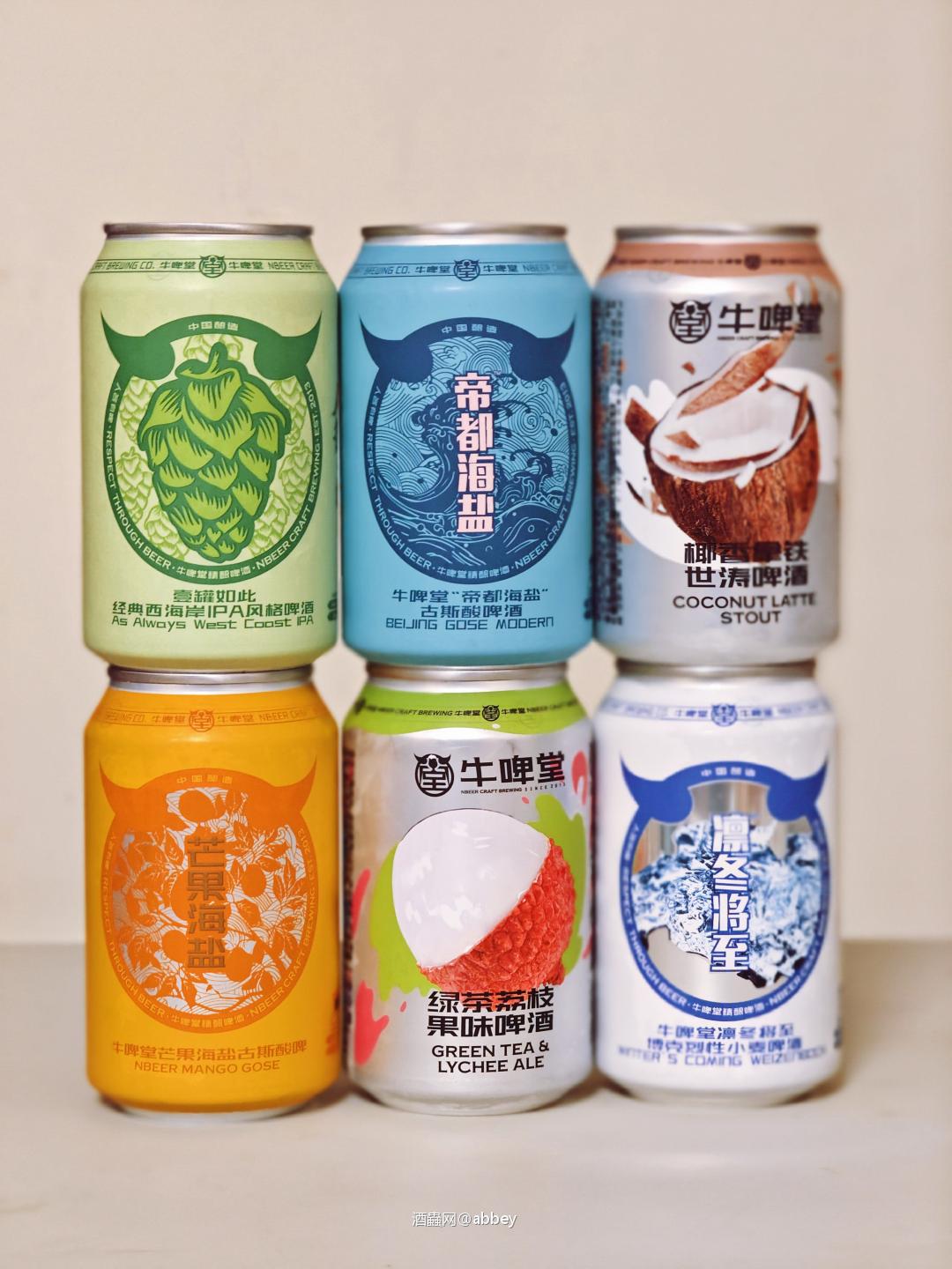 抓住夏天的尾巴……我是说啤酒