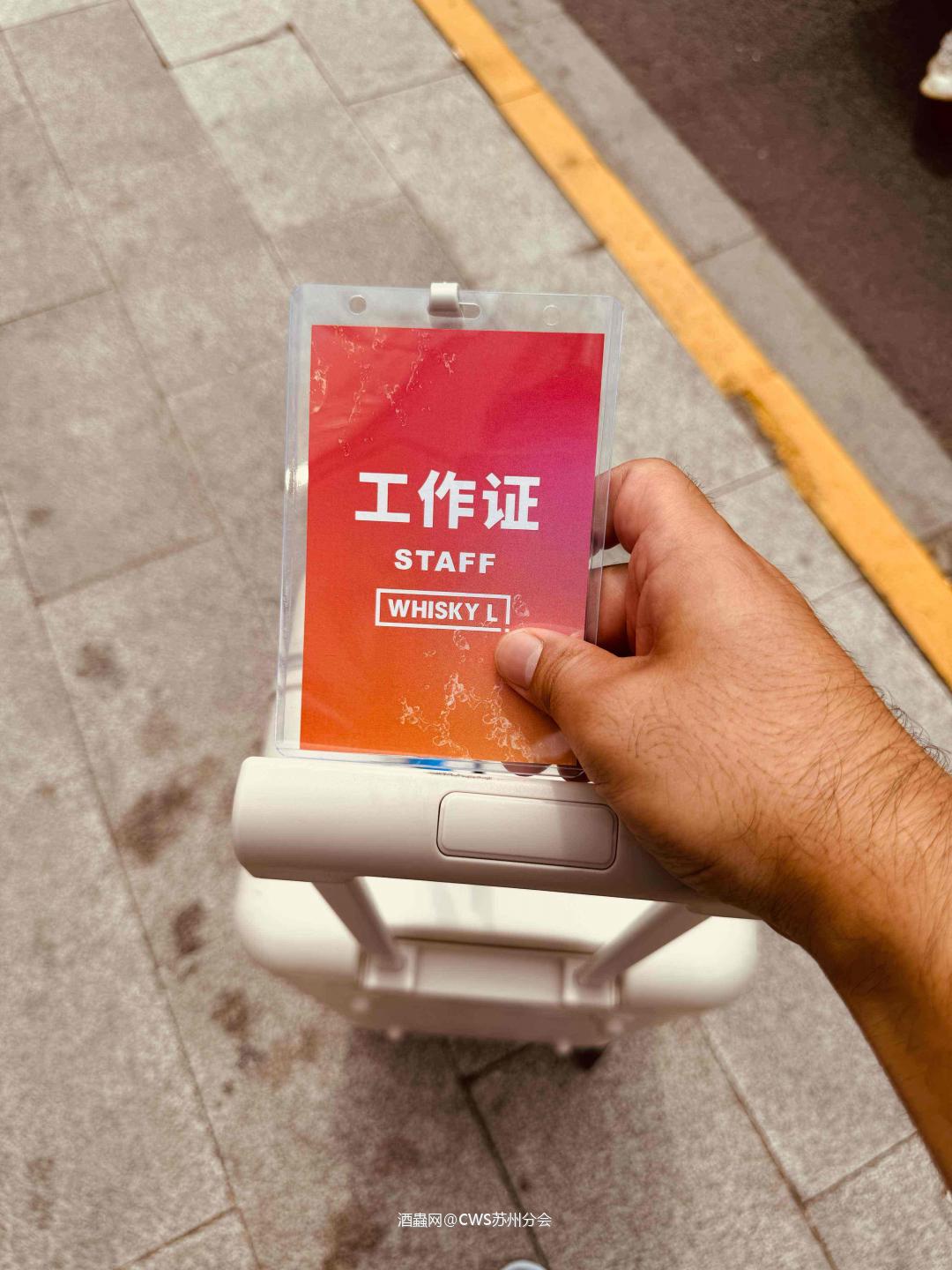 WHISKY L!2024总结