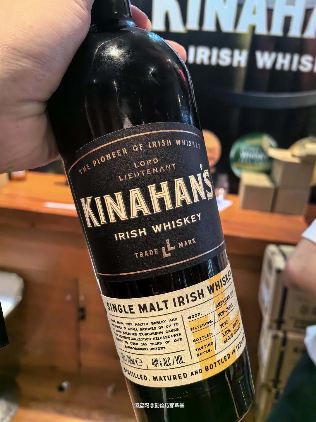 2024 Whisky L Day4