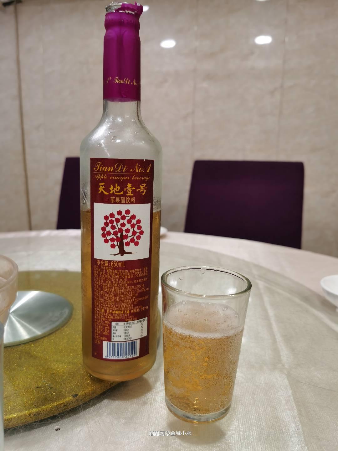 这
